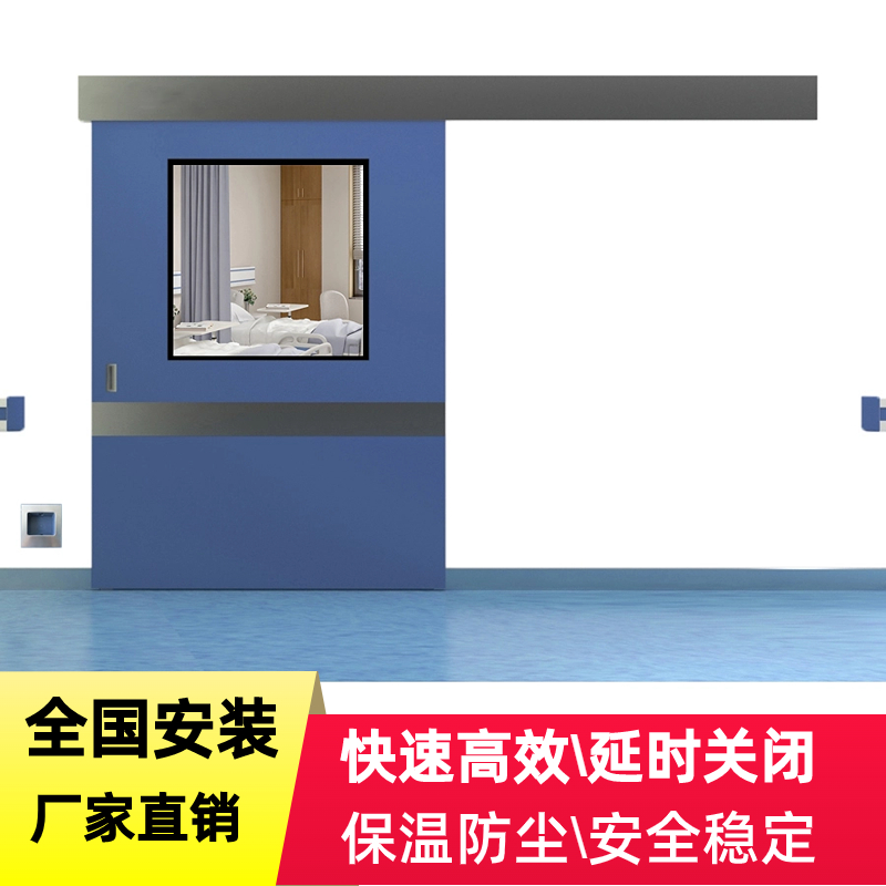 鋼板烤漆自動(dòng)平移門